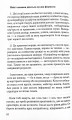 Фото Ой, копірайтинг! Як вирости найбільшою смерекою у лісі копірайтерів 5
