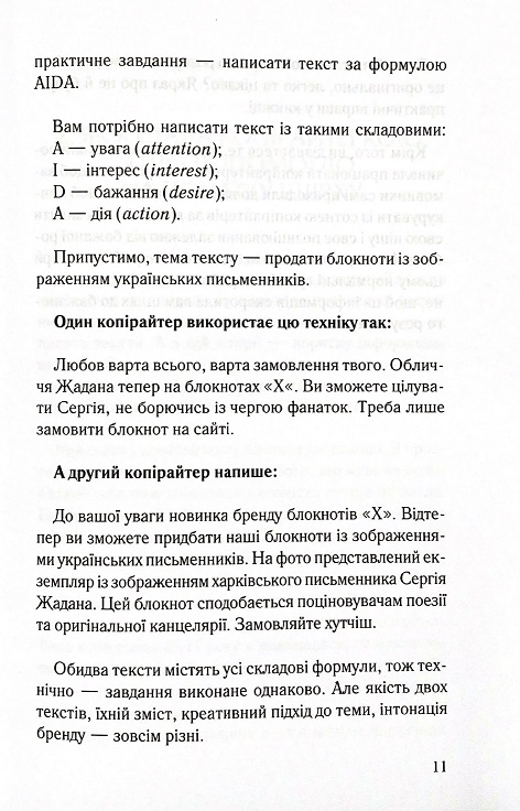 Hidden Product Image 6