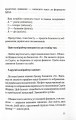 Фото Ой, копірайтинг! Як вирости найбільшою смерекою у лісі копірайтерів 6