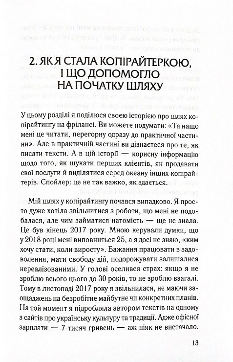 Hidden Product Image 8
