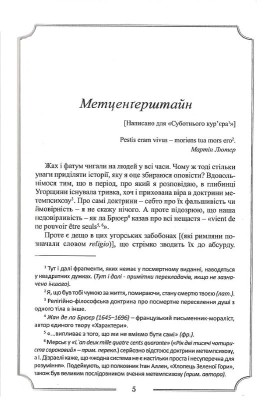 Едгар Аллан По. Повне зібрання прозових творів. Том 1