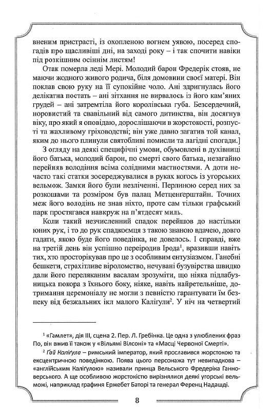 Hidden Product Image 6