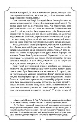 Едгар Аллан По. Повне зібрання прозових творів. Том 1
