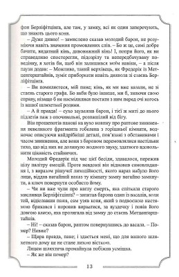 Едгар Аллан По. Повне зібрання прозових творів. Том 1