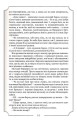 Фото Едгар Аллан По. Повне зібрання прозових творів. Том 1 10