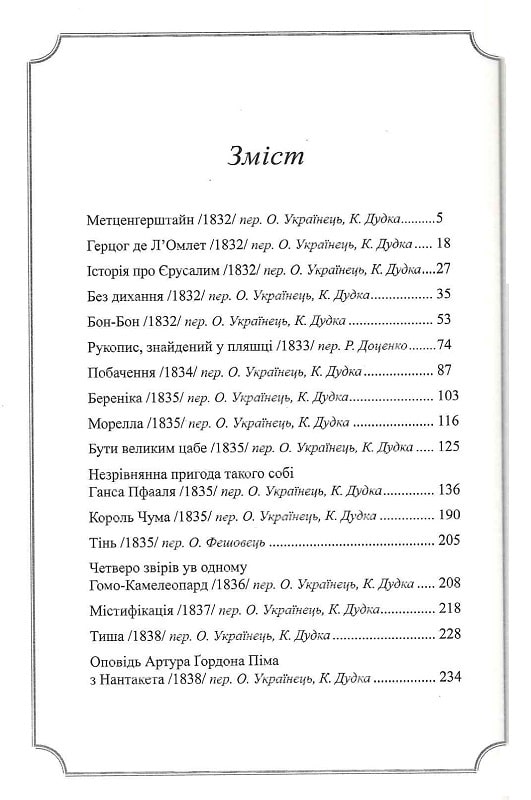 Hidden Product Image 11