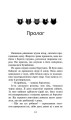 Фото Коти-вояки. Сила трьох. Книга 5. Довгі тіні 2