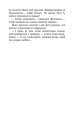 Фото Коти-вояки. Сила трьох. Книга 6. Сходить сонце 6
