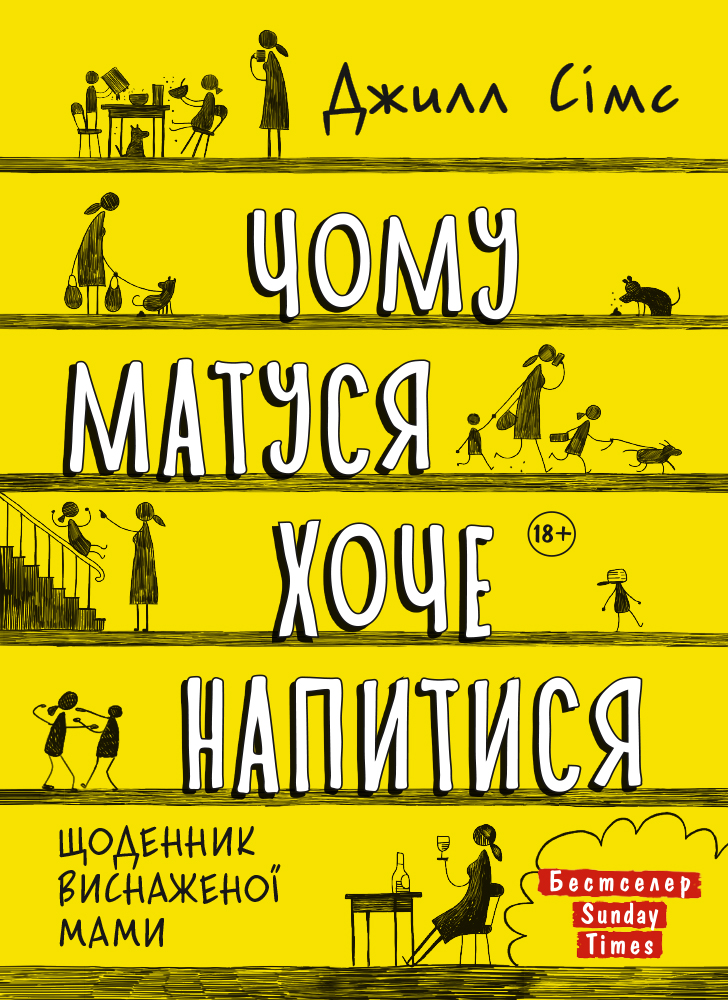 Main Product