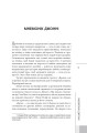 Фото Спалити Хром 3