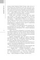 Фото Спалити Хром 4