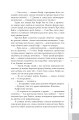 Фото Спалити Хром 5