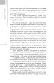 Фото Спалити Хром 6