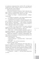 Фото Спалити Хром 7
