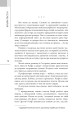 Фото Спалити Хром 8