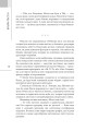 Фото Спалити Хром 10