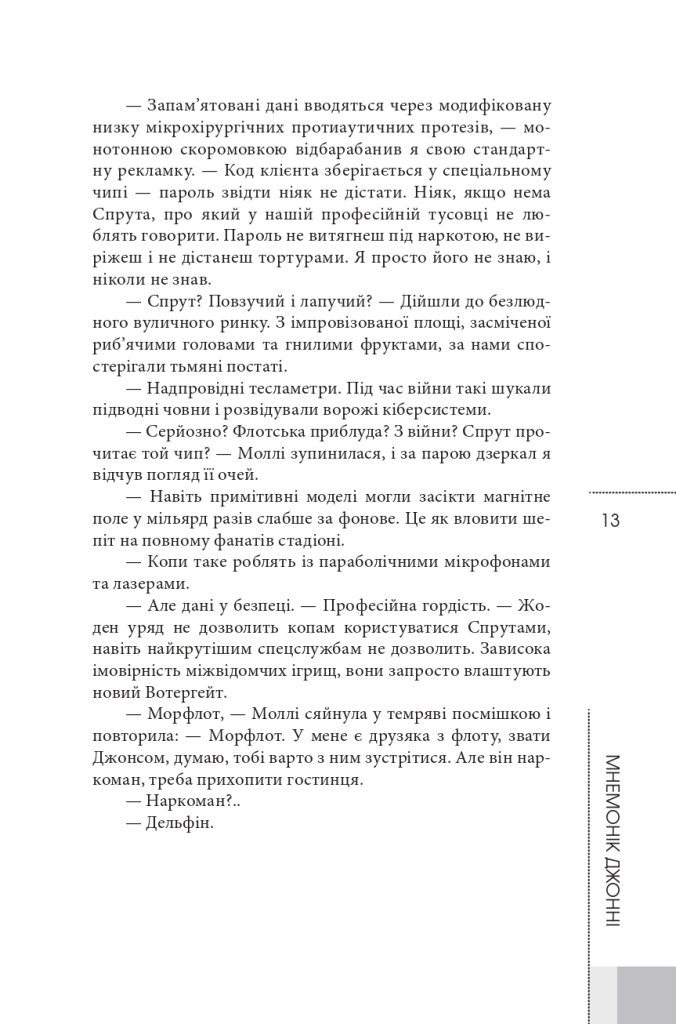 Hidden Product Image 11