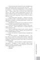 Фото Спалити Хром 11
