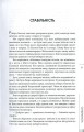 Фото Філіп К. Дік. Повне зібрання короткої прози. Том 1 7