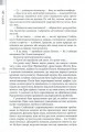 Фото Філіп К. Дік. Повне зібрання короткої прози. Том 1 8
