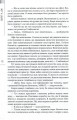 Фото Філіп К. Дік. Повне зібрання короткої прози. Том 1 10