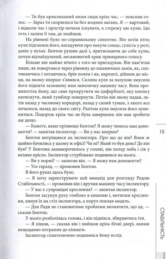 Hidden Product Image 12