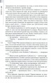 Фото Філіп К. Дік. Повне зібрання короткої прози. Том 1 13