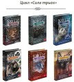 Фото Коти-вояки. Подарунковий комплект з 6 книг.  Цикл 3 Сила трьох 2