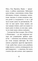 Фото Дзеркало бажань 4