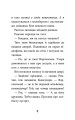 Фото Дзеркало бажань 6