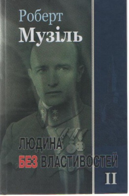Main Product