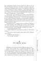 Фото Легенда про зміїне серце 10