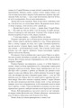 Фото Легенда про зміїне серце 14