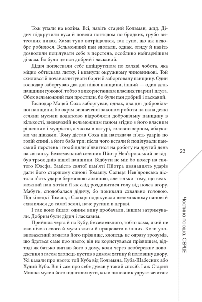 Hidden Product Image 18