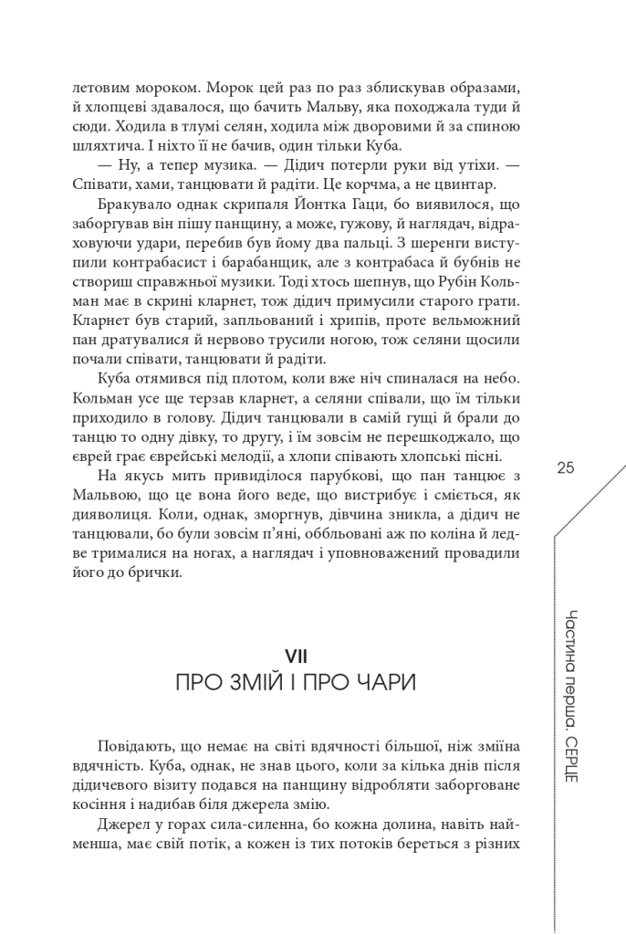 Hidden Product Image 20