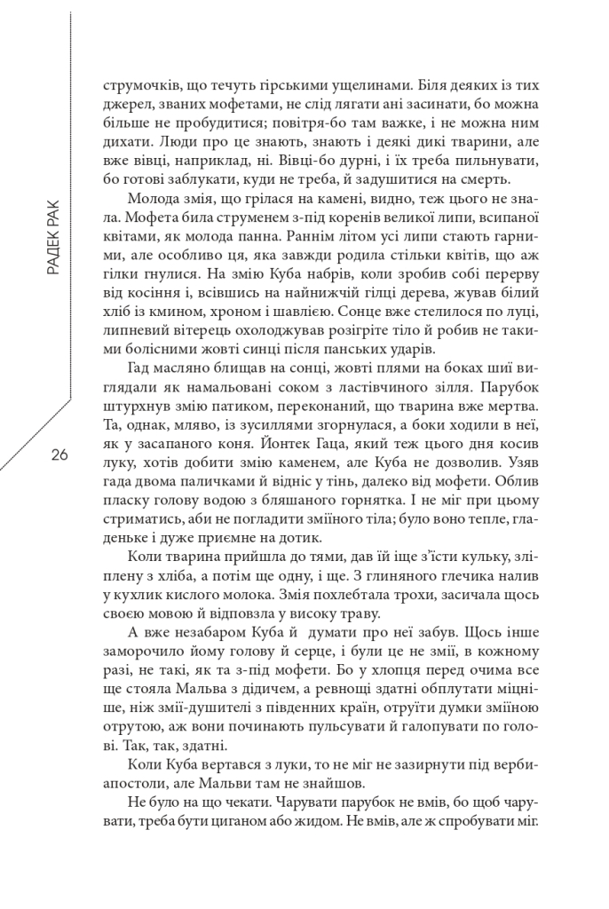 Hidden Product Image 21
