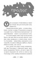 Фото Ольвія. Зима змін 3
