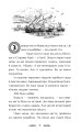 Фото Ольвія. Зима змін 5