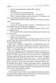 Фото Фуга «119» в тональності полону 14