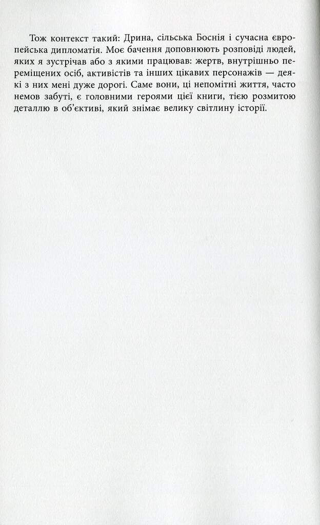 Hidden Product Image 12