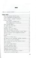 Фото Вірші з війни 2