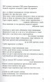 Фото Вірші з війни 6