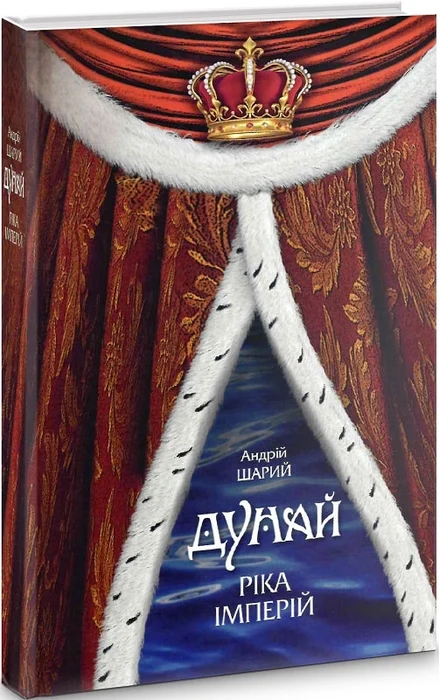 Main Product