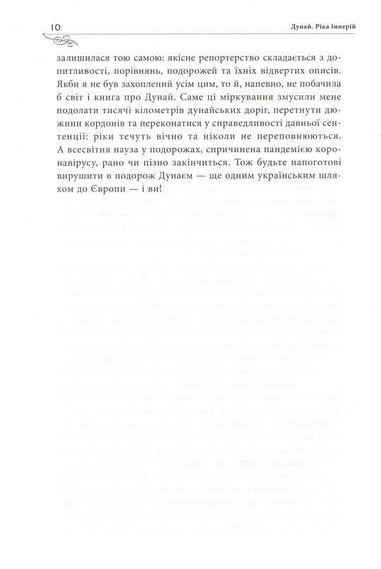 Hidden Product Image 6