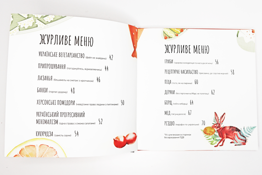 Hidden Product Image 8