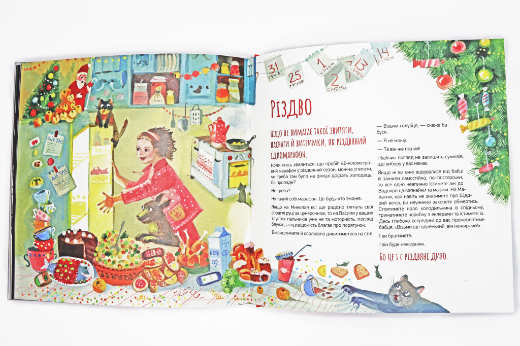 Hidden Product Image 14