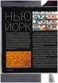 Фото Світовий атлас вуличного мистецтва і графіті 10
