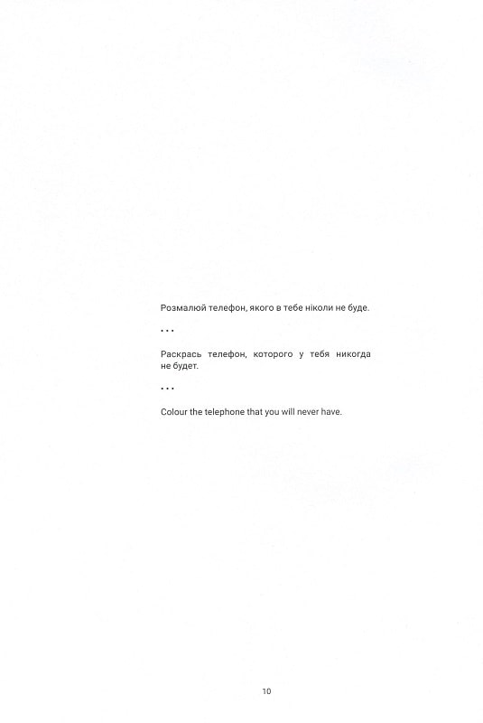 Hidden Product Image 9