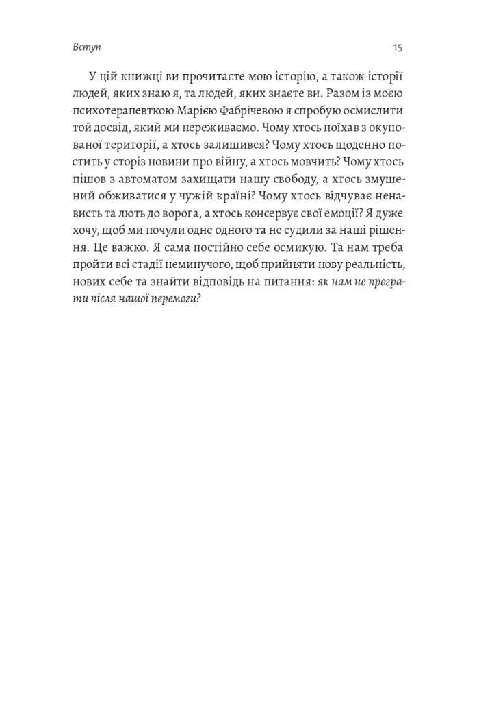 Hidden Product Image 10