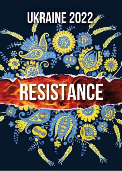 Фото Ukraine. 2022. Resistance